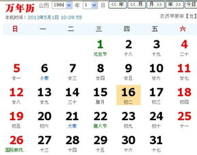 农历11月12日是什么星座:农历11月12日对应的星座是?揭秘传统节日与西方占星学的奇妙关联 农历11月12日是什么星座:农历11月12日对应的星座是?揭秘传统节日与西方占星学的奇妙关联