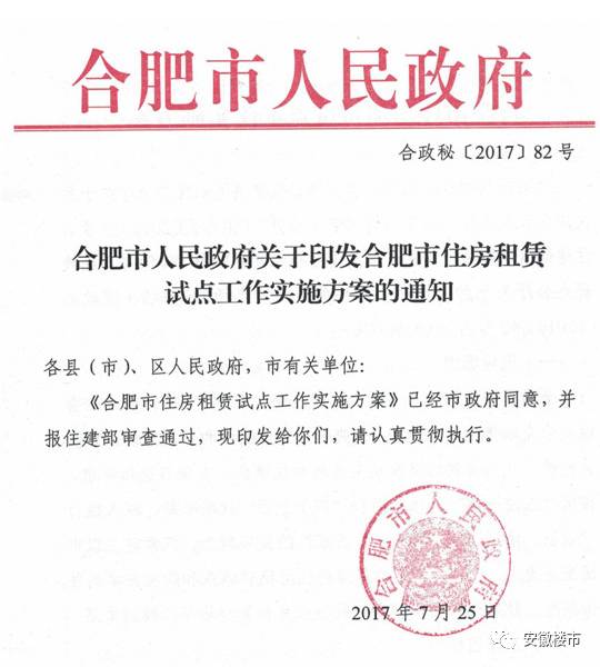 如皋市安兴木料加工部(个体工商户)成立 注册资本2万人民币 如皋市安兴木料加工部(个体工商户)成立 注册资本2万人民币