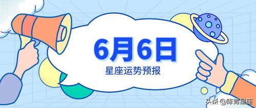 摩羯最近运势查询:摩羯座最近运势解析,压力与机遇并存,把握时机迎接转机! 摩羯最近运势查询:摩羯座最近运势解析,压力与机遇并存,把握时机迎接转机!