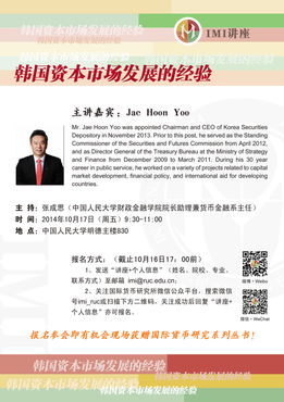 人大研招网(中国人大研招网) 人大研招网(中国人大研招网)