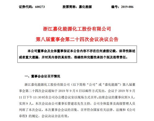 江阴隅间贸易有限公司成立 注册资本5万人民币 江阴隅间贸易有限公司成立 注册资本5万人民币