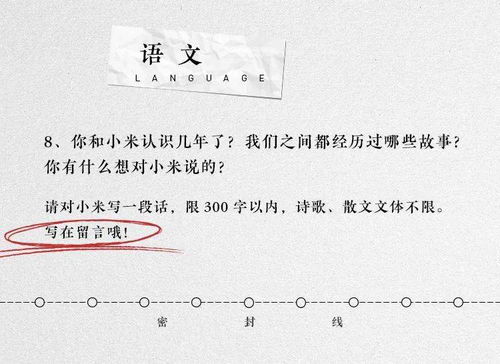 天蝎座下半年每月运势2021:天蝎座2021年下半年每月运势全解析,揭秘你的爱情、事业与健康! 天蝎座下半年每月运势2021:天蝎座2021年下半年每月运势全解析,揭秘你的爱情、事业与健康!