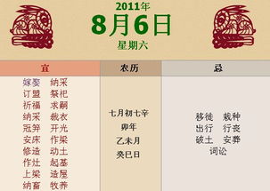 最近几天黄道吉日结婚:近期黄道吉日结婚指南,传统与现代的完美结合