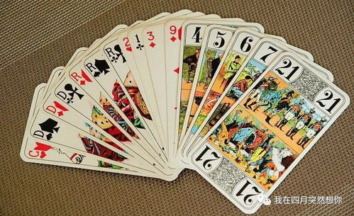 南北塔罗牌:南北塔罗牌,东西方神秘学的交汇与碰撞 南北塔罗牌:南北塔罗牌,东西方神秘学的交汇与碰撞