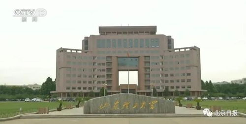 石家庄河北师范大学疫情(石家庄河北师大什么时候开学)