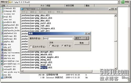 php连接mysql实例:PHP连接MySQL实例教程
