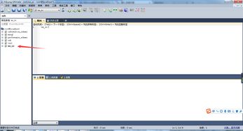 php建立数据库连接:PHP建立数据库连接,从基础到实践 php建立数据库连接:PHP建立数据库连接,从基础到实践
