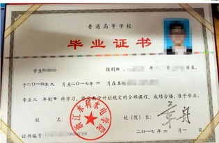 中专升本科难度大吗(中专可以跳过大专考本科吗)