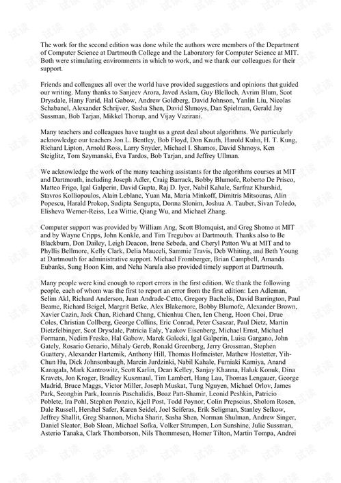 算法导论下载:算法导论下载指南,经典教材与学习资源获取方法