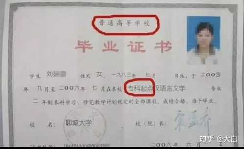 高考再差都有大专上吗(高考再差都有大专上吗广东考生)