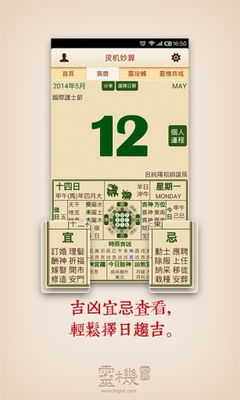 塔罗牌台历:塔罗牌日历,2025年开启你的每日灵感之旅 塔罗牌台历:塔罗牌日历,2025年开启你的每日灵感之旅