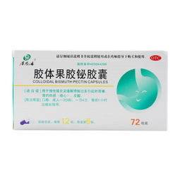 熊去氧胆酸片副作用:熊去氧胆酸片副作用,你必须知道的用药安全警示 熊去氧胆酸片副作用:熊去氧胆酸片副作用,你必须知道的用药安全警示