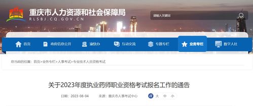 学历报考中心是什么机构(学历报考机构官网报名入口)