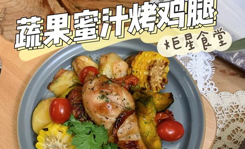 减肥晚餐吃什么健康又营养:健康减肥晚餐指南,营养均衡,美味不将就!