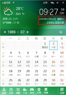 查阴历和阳历月份对照:手把手教你查阴历和阳历月份对照,传统节日与公历的精准转换指南 查阴历和阳历月份对照:手把手教你查阴历和阳历月份对照,传统节日与公历的精准转换指南