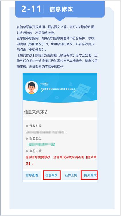 长寿卫校招生联系方式(长寿卫校招生联系方式查询)