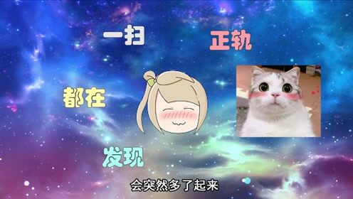 未来一周好运势的星座:未来一周星座运势全解析,谁将运势开挂?