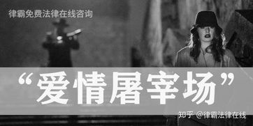 你这辈子还有姻缘吗图片:你这辈子还有姻缘吗?解密你的感情真相与未来可能性