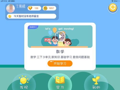 恋爱配对查询:恋爱配对查询,科学解码与情感共鸣的完美匹配指南