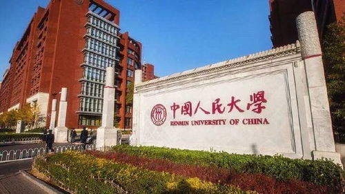 师范大学(师范大学有哪些)