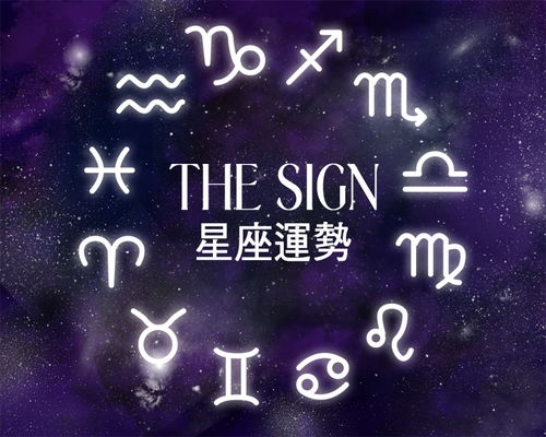 水瓶一月好还是二月：水瓶座，一月运势爆发还是二月逆袭？精准分析你的水逆突围期