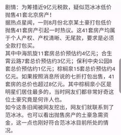 房产投资如何避税？