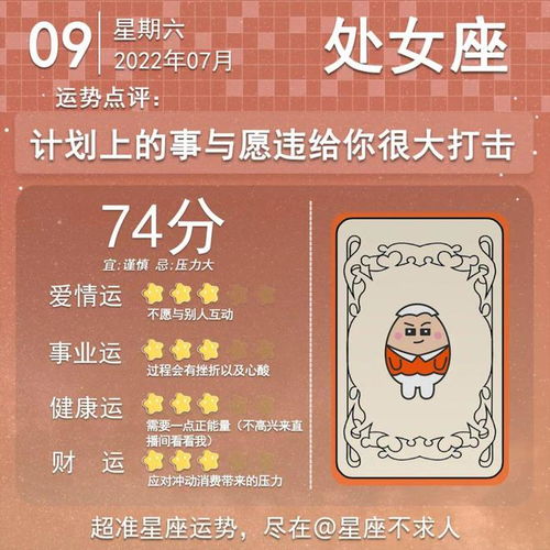 2021年新浪星座运势查询:2021年新浪星座运势查询,你的星盘藏着怎样的命运密码? 2021年新浪星座运势查询:2021年新浪星座运势查询,你的星盘藏着怎样的命运密码?