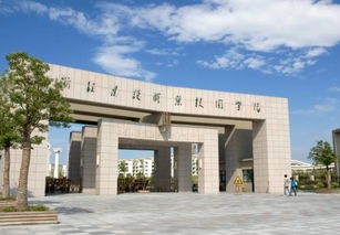 嘉兴桐乡职业技术学校（浙江桐乡职业学校）