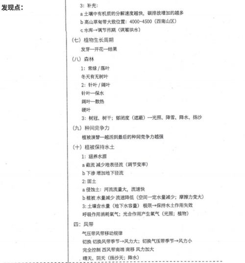 js数组面试题：JavaScript数组面试题，高频必考知识点全解析