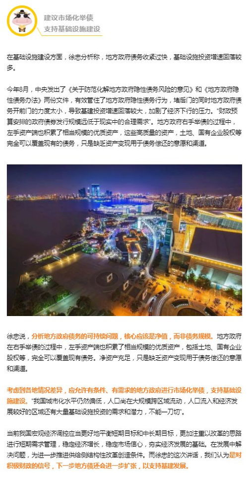 今日财经最新消息:今日财经动态速递,市场震荡、政策聚焦与全球热点追踪(2023年10月12日) 今日财经最新消息:今日财经动态速递,市场震荡、政策聚焦与全球热点追踪(2023年10月12日)