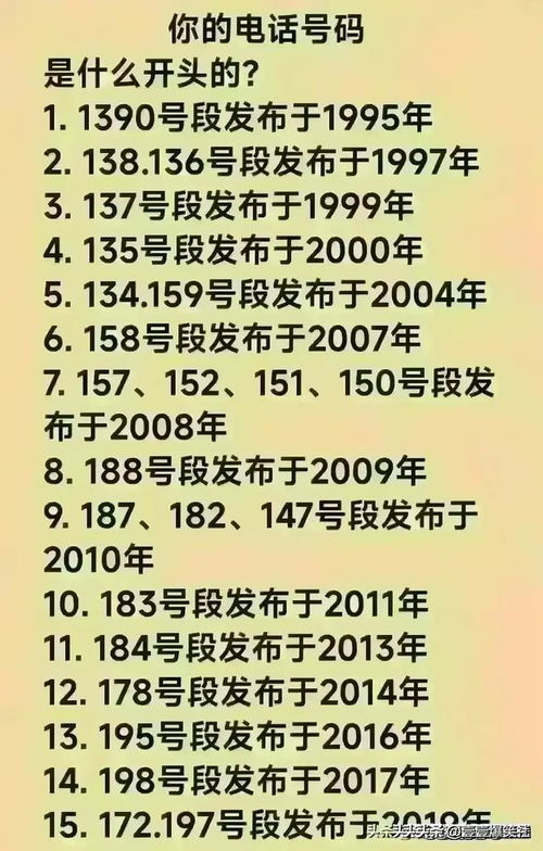 高人预言巨蟹座2024：高人预言巨蟹座2024，三大命理转折与破局指南