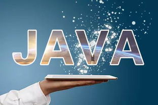 java源码是什么:Java源码是什么?全面解析Java源码的奥秘 java源码是什么:Java源码是什么?全面解析Java源码的奥秘