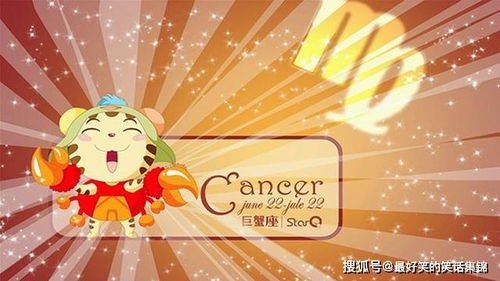 最懂巨蟹座的四个星座:最懂巨蟹座的四大星座,从情感共鸣到生活默契的完美搭档 最懂巨蟹座的四个星座:最懂巨蟹座的四大星座,从情感共鸣到生活默契的完美搭档