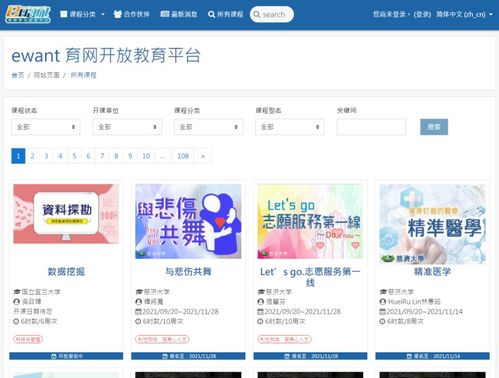 电脑免费自动取名100分:100分免费电脑取名工具推荐,高效智能,一键生成创意名称 电脑免费自动取名100分:100分免费电脑取名工具推荐,高效智能,一键生成创意名称