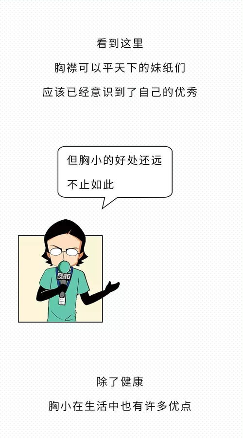 处座女是什么性格特点男生:处座女的5大反套路密码,男生必懂的当代独立女性相处法则 处座女是什么性格特点男生:处座女的5大反套路密码,男生必懂的当代独立女性相处法则