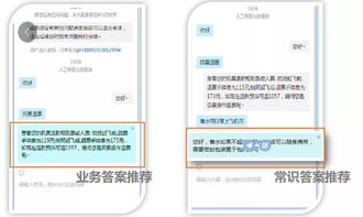 智优在线客服系统源码：智优在线客服系统源码，智能对话，高效服务