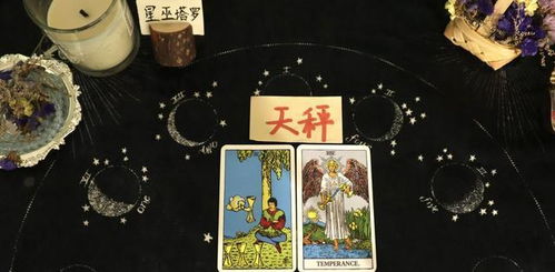 囚犯塔罗牌:被困住的心灵,塔罗牌中的囚犯意象