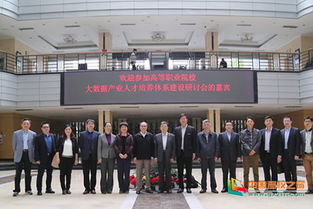 北京职业技术学院官网(北京职业技术学院是几本) 北京职业技术学院官网(北京职业技术学院是几本)