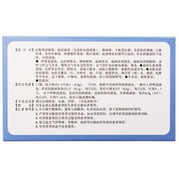 吗啉胍片说明书用法用量：吗啉胍片说明书，用法用量与注意事项全解析