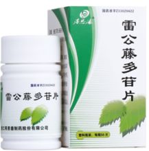 雷公藤多苷片的功效：雷公藤多苷片的神奇功效，你了解多少？