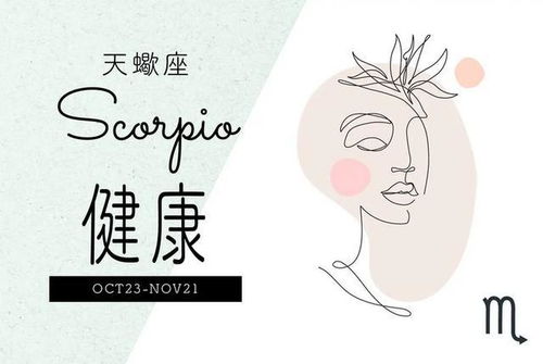 星座运势测算2022年免费:2022年星座运势免费测算,精准预测爱情事业财运,解锁你的专属星盘! 星座运势测算2022年免费:2022年星座运势免费测算,精准预测爱情事业财运,解锁你的专属星盘!