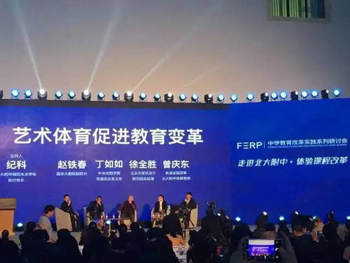 为什么不建议选北大附中(为什么不建议选北大附中学校) 为什么不建议选北大附中(为什么不建议选北大附中学校)