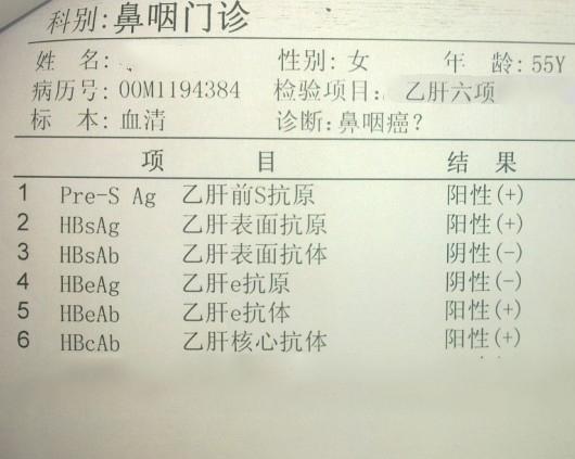 家里人有乙肝会传染吗：家里人有乙肝会传染吗？科学认识乙肝，消除误解与恐惧