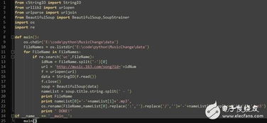 什么是python：Python，从初学者到机器学习的编程语言