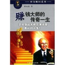 大师算姻缘给多少钱：揭秘大师算姻缘收费真相，多少钱能换来你的幸福？