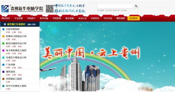 技校学什么专业好(男孩子读技校学什么专业好)