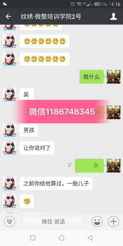 两人姻缘测算免费算命：两人姻缘测算，免费揭秘你的情感密码！