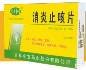 白痰吃消炎止咳片有用吗：白痰吃消炎止咳片有用吗？权威解答来了！