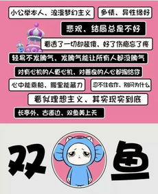 超准十二星座性格分析：精准度99%十二星座性格全息解析，你的命盘里藏着哪些隐藏天赋？