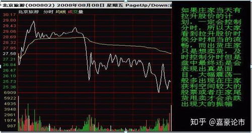 江西艾启医疗器械有限公司成立 注册资本5万人民币